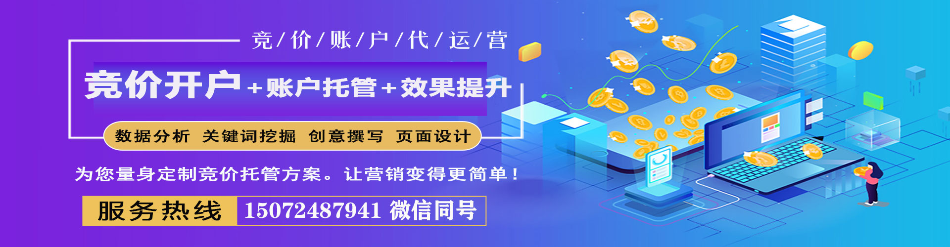 滴道百度推广价格