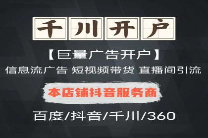 创新型开户返点模式下的市场反应分析