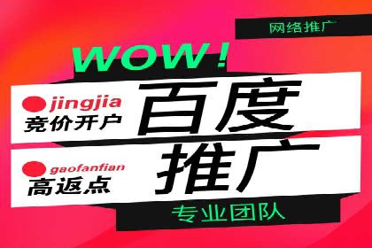 百度包年竞价在移动端的应用与效果