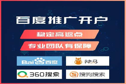百度竞价包年推广案例对比分析